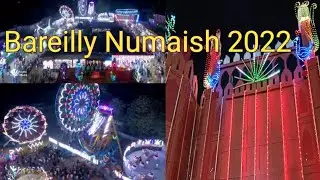 Bareilly Numaish 2022 | Bareilly Numaish ticket price | Bareilly Nomise Bishop Mondal inter college