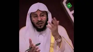 ما حكم تحصين البيت بسورة البقرة من خلال تشغيل صوت الهاتف المحمول ؟الشيخ عزيز العنزي 