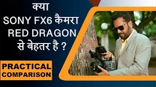 SONY FX6 vs RED Dragon Camera (Side by Side)