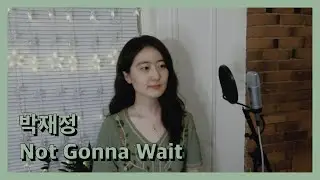 Parc Jae Jung (박재정) - Not Gonna Wait [Live Up To Your Name (명불허전) OST] | Siqi Cover