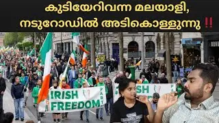 Indian Community in Ireland | Ireland Immigration Problems #irelandimmigration #indiancommunity 