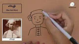 How to draw Sao San Htun for kids (Myanmar)
