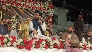Je Bulawa Aye Sarkar Da || Hafiz Rehan Roofi || Astana Alia Ata e Karam Lahore