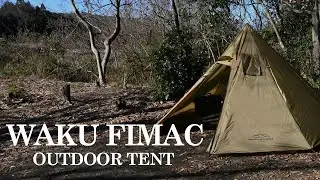 WAKU FIMAC ワンポールテント おすすめ ワンポールテント レイアウト 設営 レイアウト