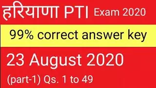 || HSSC PTI  unofficial answer key 23 August 2020 ||