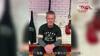 Wong Shun Leung Direct Lineage 2nd Generation - Glenn Landers (黃淳樑第二代直傳弟子 - Glenn Landers)
