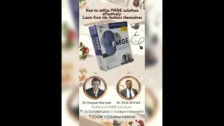 How to utilise FMGE solutions effectively