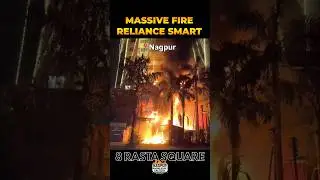 Nagpur News : Massive Fire at Reliance Smart Store in Nagpur During Diwali Night #shorts #nagpurnews