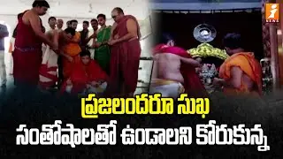 Minister Sridhar Babu At Dattatreya Temple On Ugadi | iNews