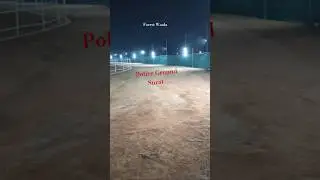 Police Ground Surat ⚔️ SRPF Ground 🚨 Gujarat Police Bharti Ground 2025 👮🏻&zwj;♂️ #police #khakhi