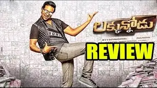 Latest Telugu Luckunnodu Movie 2017 Review || Manchu Vishnu, Hansika || creative movies