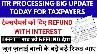 Refund सबको मिला | ITR PROCESSING Latest Update || ITR Not Processed? || ITR Refund मिलना शुरू