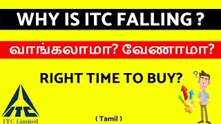 Why ITC share price falling ? I ITC share price I Tamil