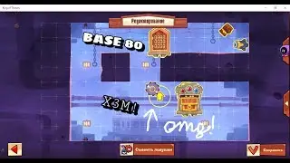 King of Thieves (BASE 80 hard or X3M)