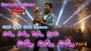 Gilli Gilli Gilli | ಗಿಲ್ಲಿ ಗಿಲ್ಲಿ ಗಿಲ್ಲಿ | Big Boss Kannada Season 12 | Rap Song | Fan Anthem
