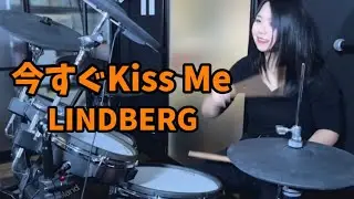 【LINDBERG】今すぐKiss Me  叩いてみた