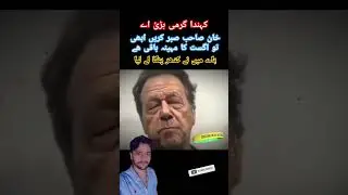 Imran Khan's video from Adiala Jail goes viral