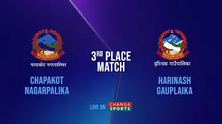 Harinas Gaupalika VS Chapakot Nagarpalika| Khuma Aryal Cup - 2082 | T-20 Cricket Leauge.