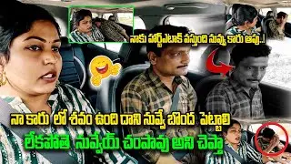 నా కారు లో శవం ఉంది||# funnyvideos #newcarprank#2day2morrow youth