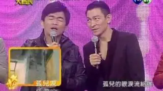 20101023【綜藝大國民】2/4