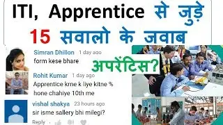 ITI Apprentice 2020 Related Q&A Video | ITI Apprentice Railway. 2020 - 2021
