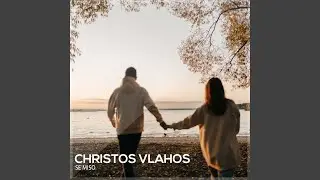 Se Parakalo
