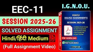 EEC 11 Solved Assignment 2025-26 Hindi, EEC 11 Solved Assignment 25-26, EEC-11 Assignment