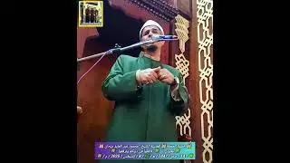  #خطبةالجمعة29ـ89 لفضيلة الشيخ / محمود عبد العزيز ريحان ، بعنوان :  ﴿  لا تغلوا في دينكم وترفقوا   ﴾