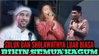 LUAR BIASA SULUK DAN SHOLAWAT BOCAH INI BIKIN KH ANWAR ZAHID DAN JAMAAH KAGUM 