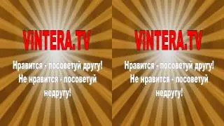ViNTERA.TV 