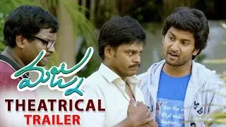 Nani's Majnu Theatrical Trailer - Anu Emmanuel || Priya Shri || Virinchi Varma