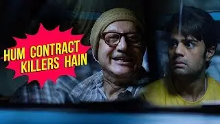 Hum Contract Killers Hai | Baa Baaa Black Sheep | 23rd March