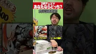 黄昏ミミのイメージはどっち？