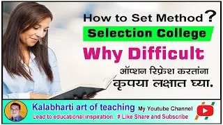 How to Set Method and College I Second Round I bed.hepravesh.in