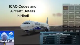 Real Flight Simulator Tutorial (Part 1) | ICAO Codes, EFT & Aircraft Details Explained in Hindi