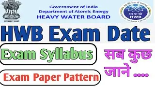 Hwb Exam Date ! Heavy Water Board Exam date ! Hwb exam Syllabus ! Hwb Exam Paper ! Hwb old paper