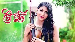 Dhou Tuli - Ankurani Sarma | Official Lyrical Video | Lilimai Digital Media