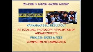 Karnataka SSLC EXAM 2020 REVALUATION, COMPARTMENT EXAMS PROCESS & DATES