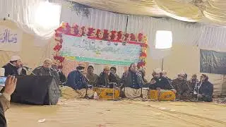 Allah Ho Allah Ho