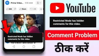 Restricted Mode Has Hidden Comments For This Video | Youtube Comments Off Problem