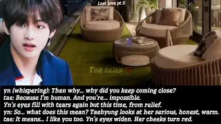 when you forced marriage to your ex boyfriend who left you for other girl #vff #taeff 