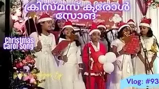 Exploring Christmas Carol Song | Katta Support Dubai | Ep #93
