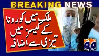Pakistan COVID-19 Update | COVID NEWS | Corona SOPs | 5th july 2022