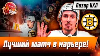 Обзор НХЛ. ХУСНУТДИНОВ порвал Рейнджерс, КУЧЕРОВ в погоне за Макдэвидом, КАПРИЗОВ - №2 в Уайлд