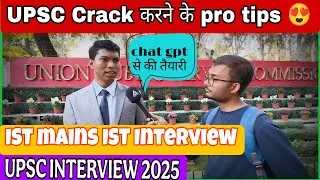 UPSC Crack करने के pro tips,How to use chat gpt for preparation