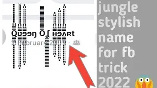 how to make jungle stylish name fb account trick 2022 || Jungle name fb 2022 || working trick 💯 ||