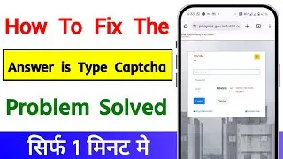 How To Fix The Answer is Type Captcha Problem Solve in Pradhan Mantri Awas Yojana Site