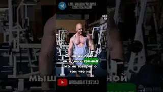 Про откат после курса#курсстеройдов #откатпослекурса #курсхимии