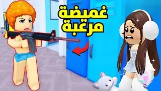 غميضة لكن مرعبة😱انهزمت فيها😭Roblox