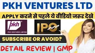 PKH Ventures limited IPO Review || PKH Ventures ltd IPO Analysis, GMP : Apply or Avoid